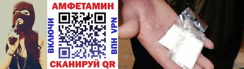 АМФ Розовый  Нязепетровск 