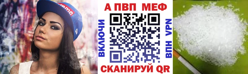 A-PVP Crystall  mega ссылка  Нязепетровск 