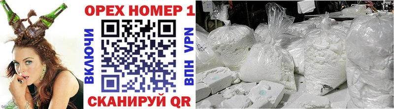 мега рабочий сайт  Нязепетровск  Cocaine Колумбийский 