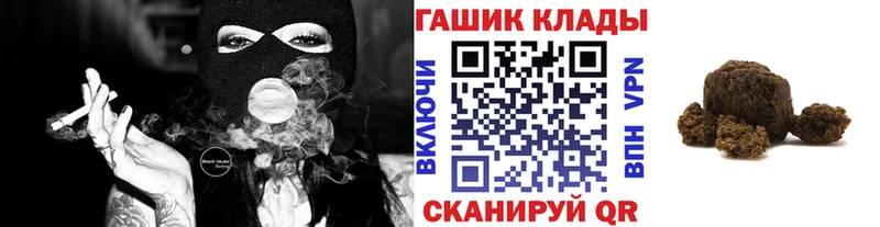 цена наркотик  Нязепетровск  Гашиш hashish 