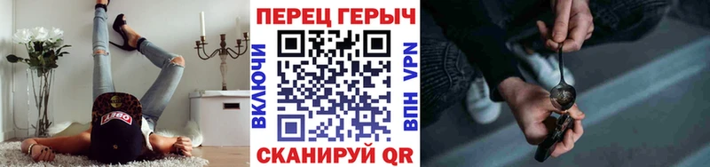 ГЕРОИН герыч  Нязепетровск 