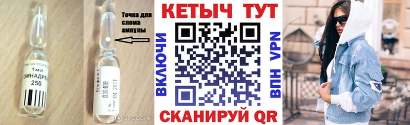 Кетамин ketamine магазин наркотиков Нязепетровск
