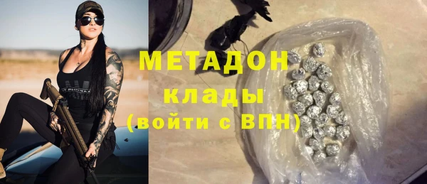 дмт Гусиноозёрск