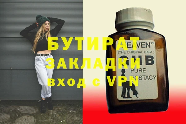 дмт Гусиноозёрск
