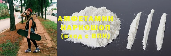 спайс Дмитровск