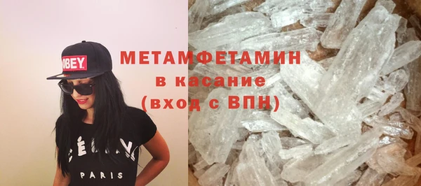 спиды Гусев