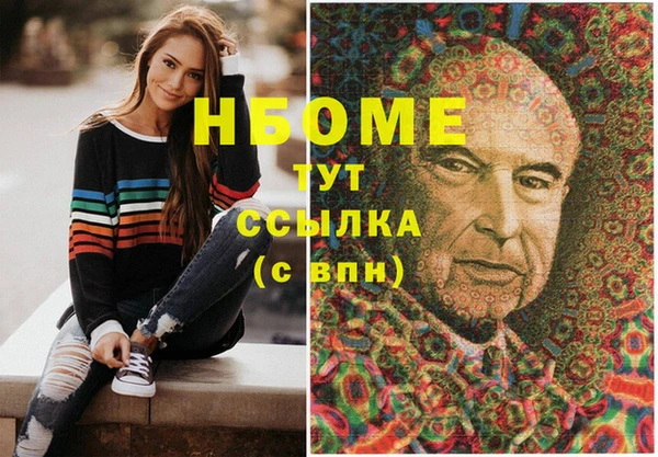 спайс Дмитровск
