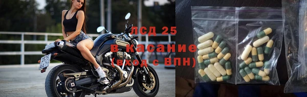 MDMA Дмитров