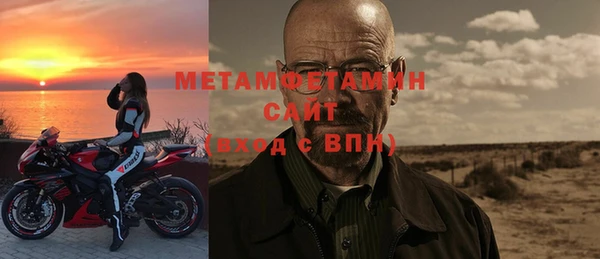 синтетический гашиш Янаул