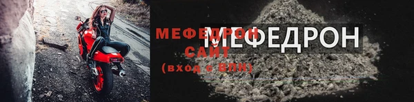 MDMA Дмитров