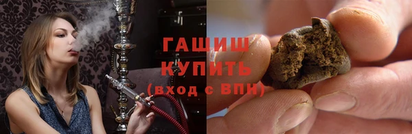 спайс Дмитровск