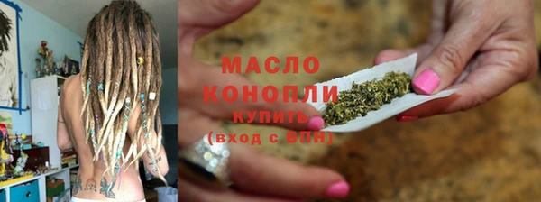 синтетический гашиш Янаул