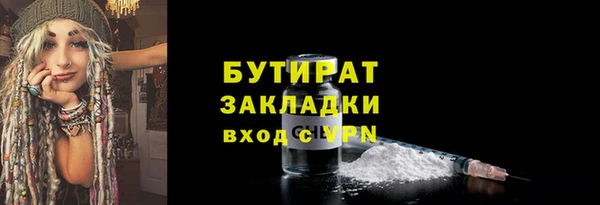 дмт Гусиноозёрск