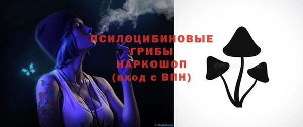 mdma Яровое