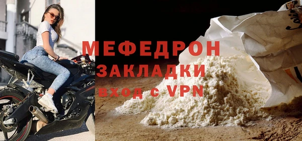 ешки Гусь-Хрустальный