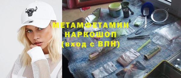 mdma Яровое
