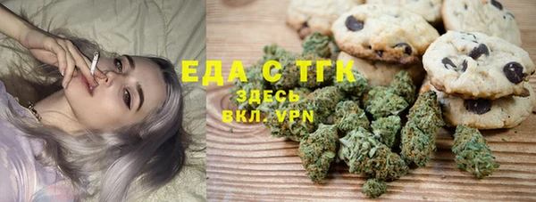 синтетический гашиш Янаул
