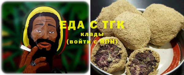 спайс Дмитровск