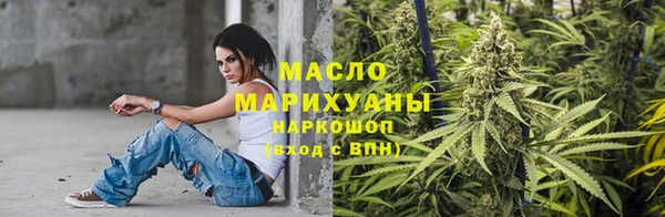 спайс Дмитровск