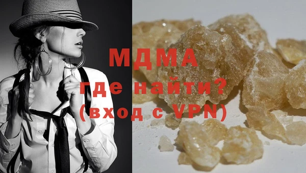 дмт Гусиноозёрск
