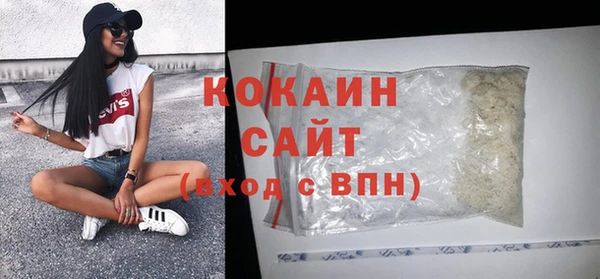 спайс Дмитровск
