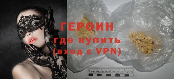 бутират Яранск