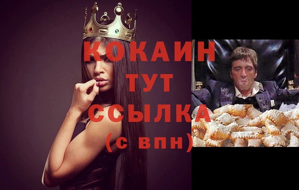 MDMA Дмитров
