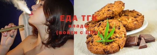 дмт Гусиноозёрск