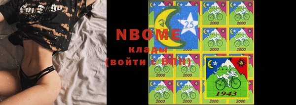 бутират Яранск