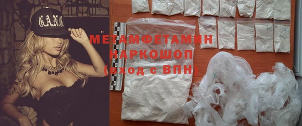 дмт Гусиноозёрск