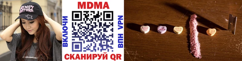 MEGA ONION  Нязепетровск  МДМА молли 
