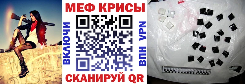 Мефедрон mephedrone  купить наркотики цена  Нязепетровск 